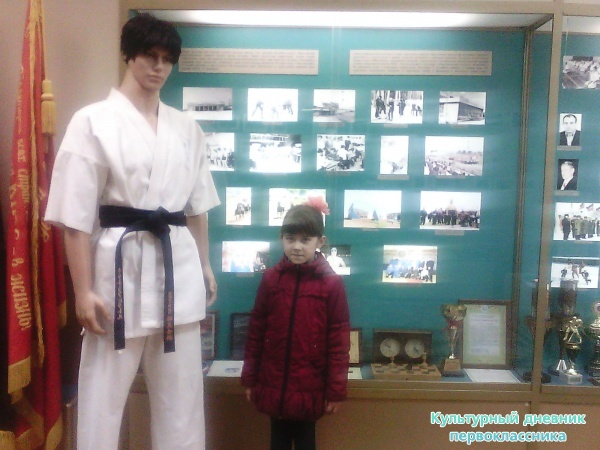 краеведческий музей27830