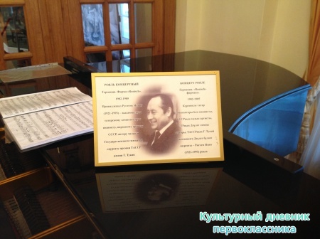 Музыка в музее19086