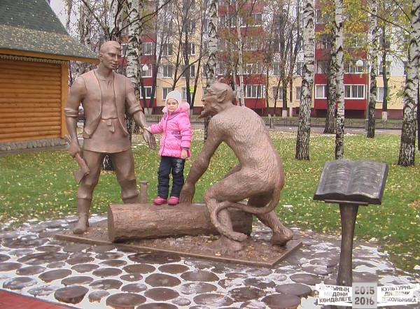 парк им.Г.Тукая