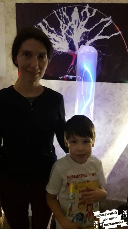 Плазменная труба80779