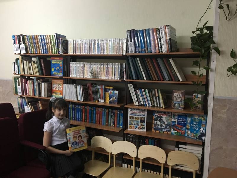 Детская библиотека Чистополь110483