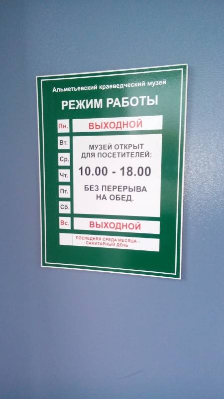 Шоу выставка фантастических роботов "Восстание машин". АКМ. 18.11.17г. 2 часть.100326