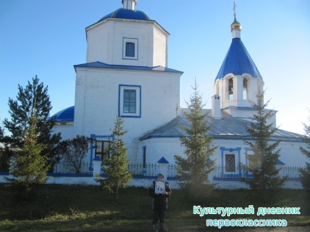 Смоленско-Богородицкая церковь. с.Аркатово