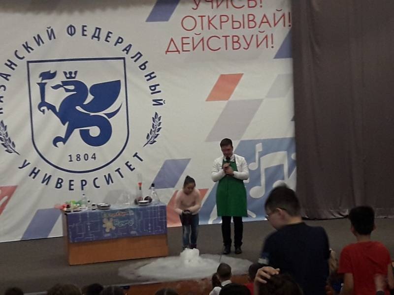 Детский университет. Естественные науки. Эксперименты.96474