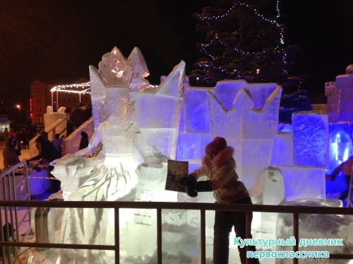 Ледовый городок18167