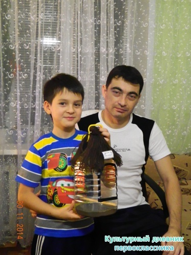 Мы с папой сделали кормушку для птиц