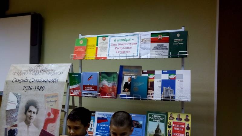 Читательский зал ЦБ им. С.Сулеймановой. 9.11.17.93982