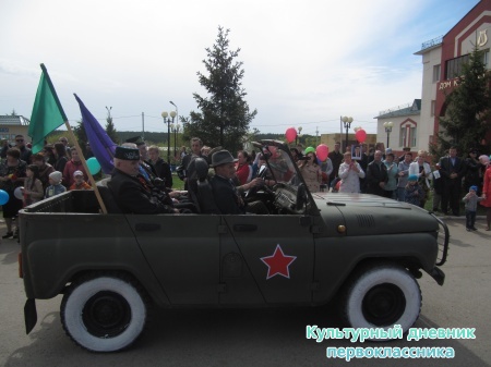9  мая митинг29194