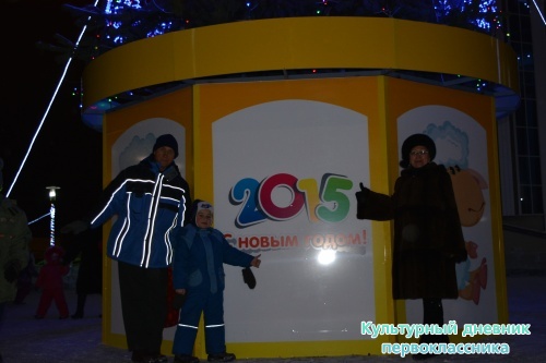 Открытие елки ДК "Иске Элмэт"21240