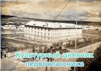Нефтяной институт в прошлом