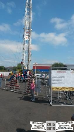 День нефтяника38587