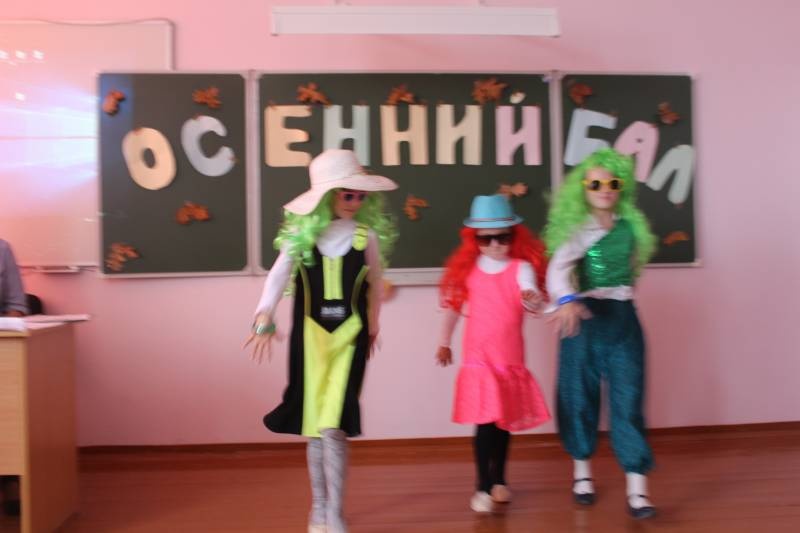 Осенний бал КК№10896387
