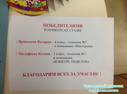 В библиотеке