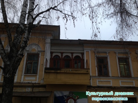 Гуляя по городу Елабуга.4376