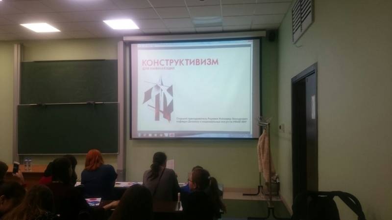 PRO Наука в КФУ: Ночной переворот. 2114779