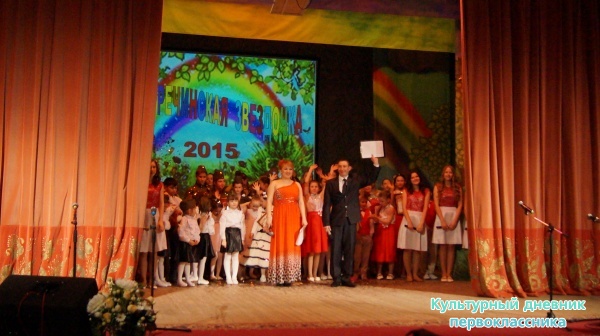 Пестречинская звездочка24381