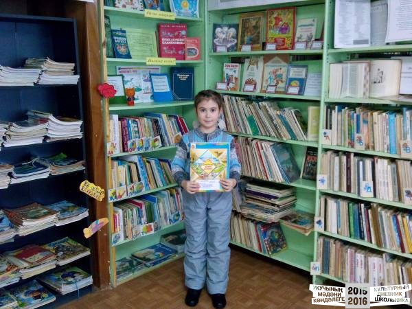 Библиотека - с книгой по жизни!!!