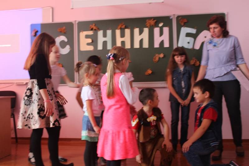 Осенний бал КК№10896433