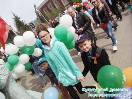 9  мая митинг29152
