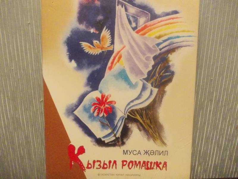 Мой любимый поэт
