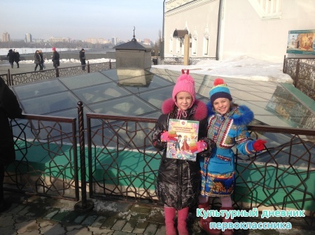 Экскурсия24074