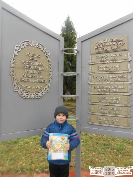 Парк культуры31350