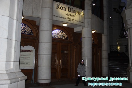 Мечеть Кул Шариф20025