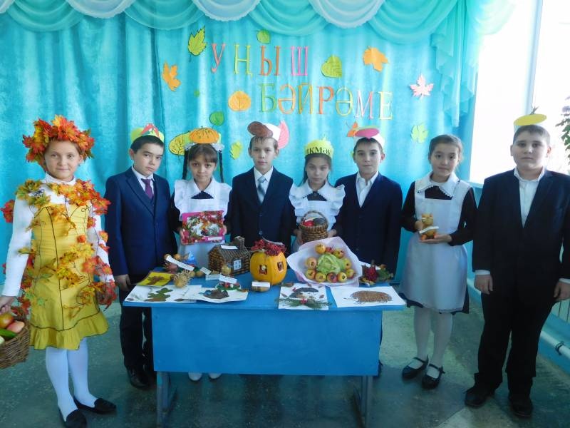 уныш бэйрэме180561