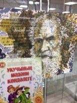 Картинная галерея. Набережные Челны177737