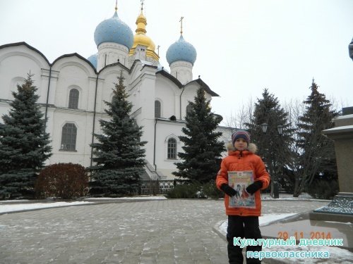 Благовещенский собор