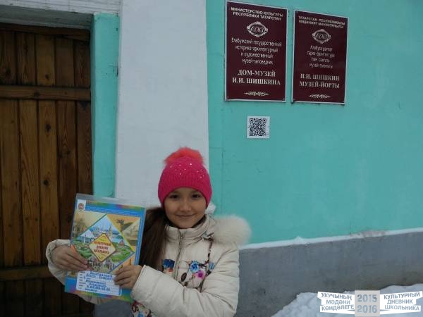 20151205_111851
