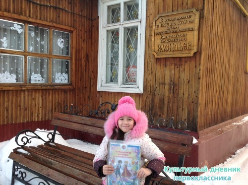 пос. Васильево16093