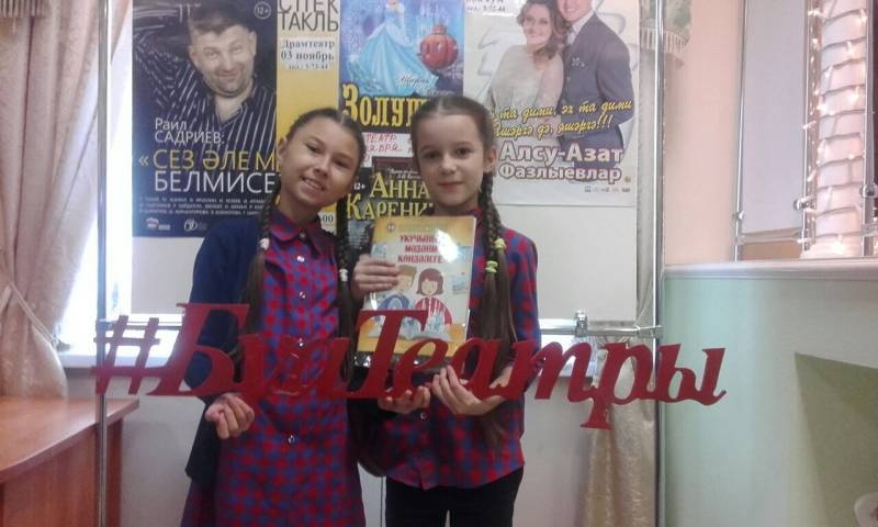 Буа Драм театр