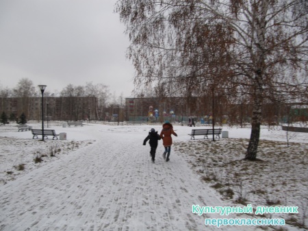 парк в Дербышках(Казань)