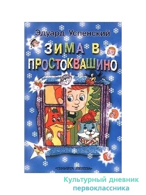 Новогодняя викторина в библиотеке