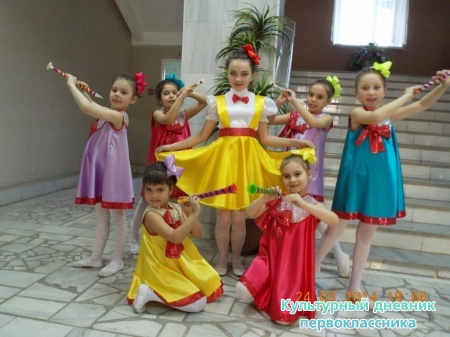 Созвездие 2014