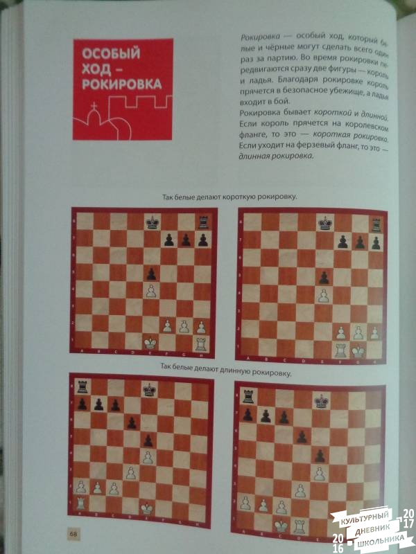 Школа Барского 66.JPG