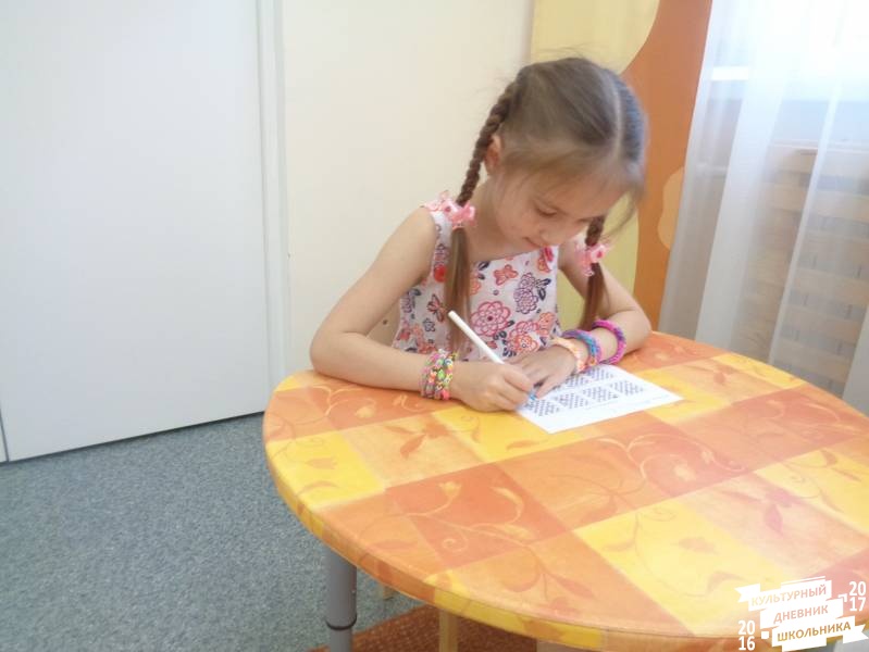 Занятия по шахматам и шахматный турнир 6.JPG