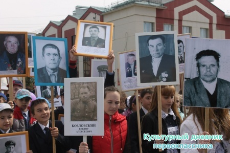 9  мая митинг29156