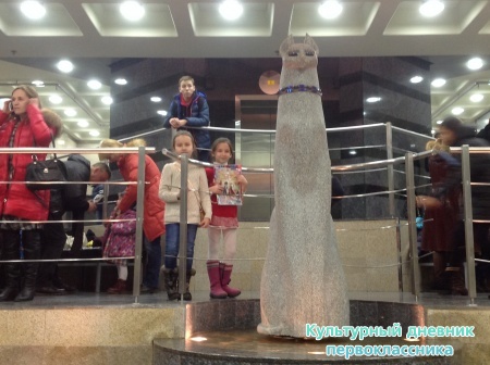 Хрюмюзикл24112