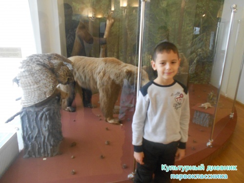 Урман патшалары белән