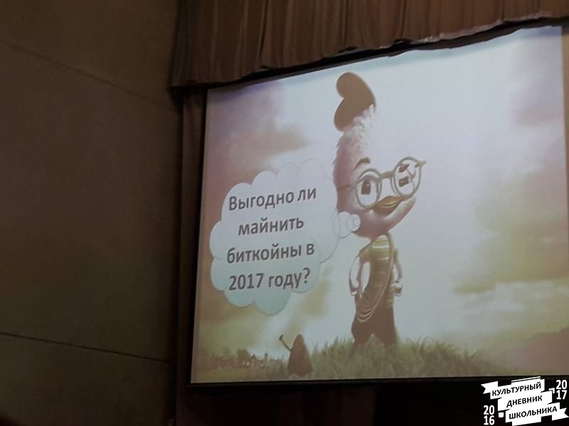 Детский федеральный университет75895