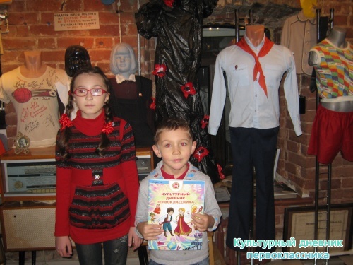 Музей социал-го быта