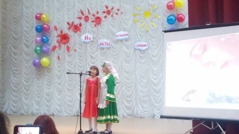 Праздник "День матери" в МБОУ СОШ № 20. 28.11.17.109893