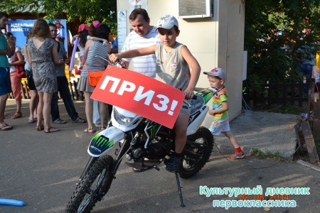 парк Кырлай9556