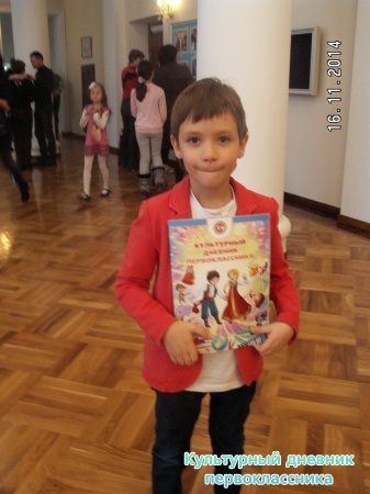Я и мой дедушка в филармонии4424