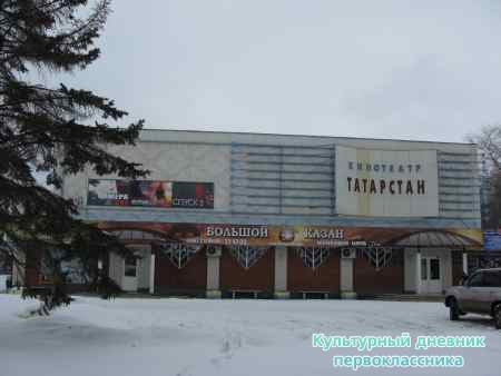 Старый и новый Альметьевск8566