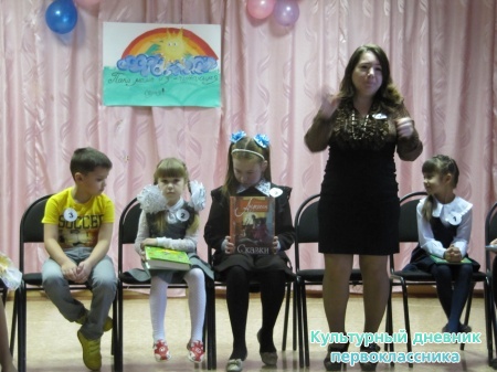 конкурс"читающая семья"13402