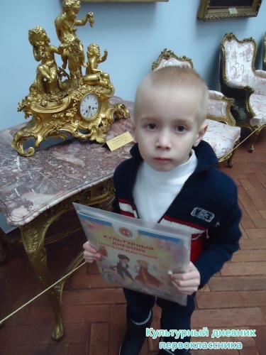 Ульяновский областной художественный музей13322
