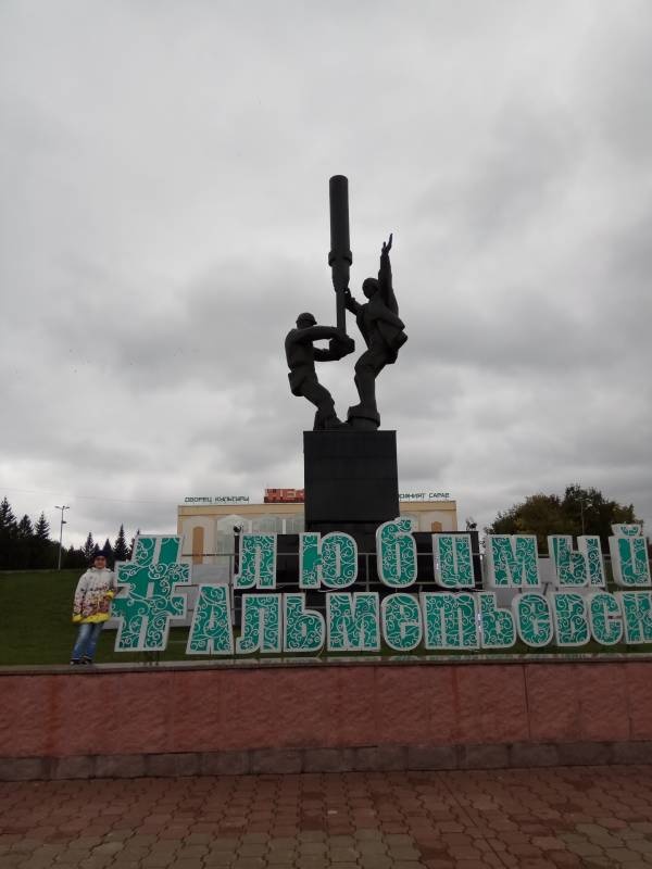 Драмтеатр Альметьевска.116333